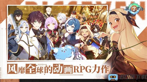 第七史诗vivo版