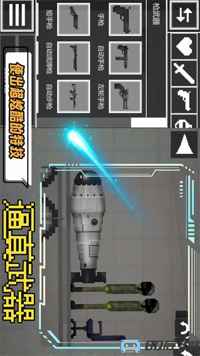 沙盒开放世界