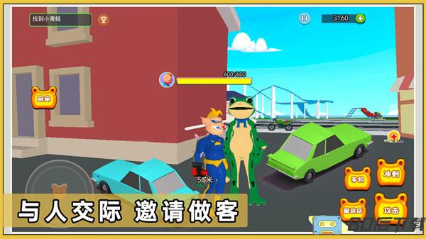 保护小猪家园