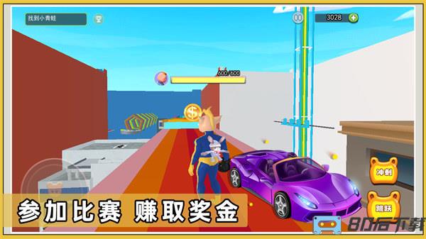 保护小猪家园