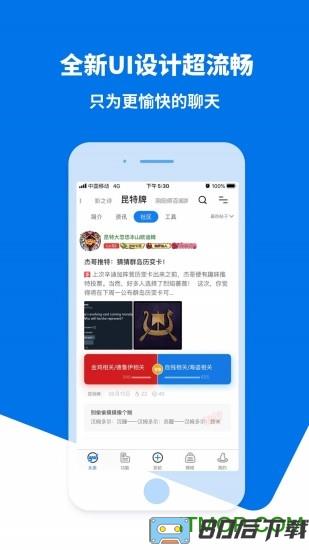 旅法师营地手机最新版