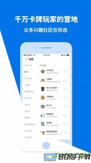 旅法师营地手机最新版