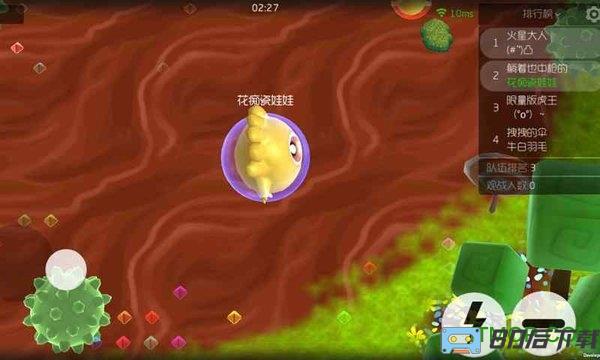球球大作战3d模式