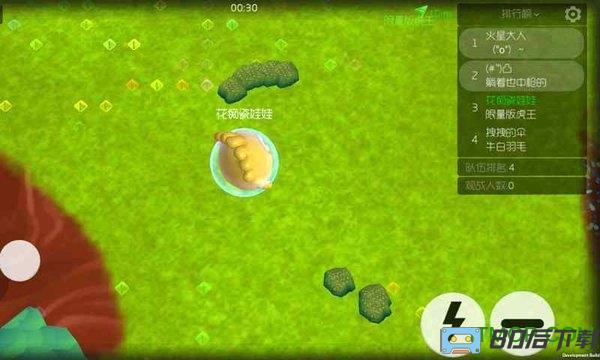 球球大作战3d模式