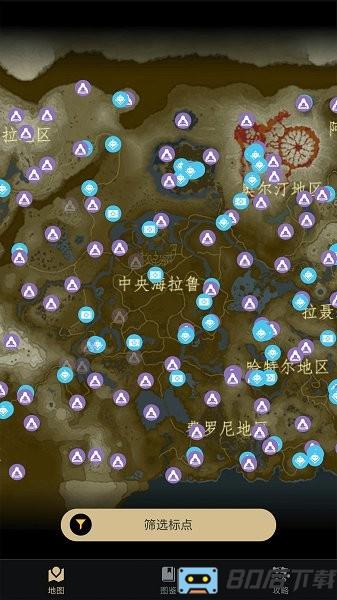 塞尔达助手app