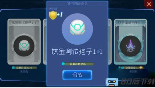 球球大作战大逃杀版