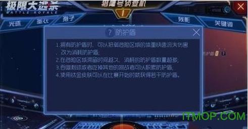 球球大作战极限大逃杀版