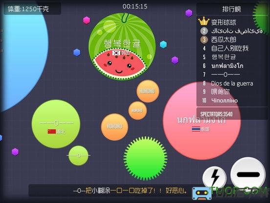 球球大作战国服中文版