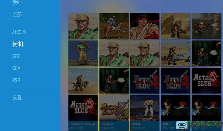 海星模拟器中文版