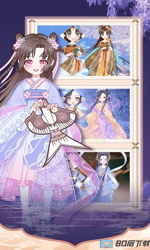 迷你托卡萌娃装扮最新版