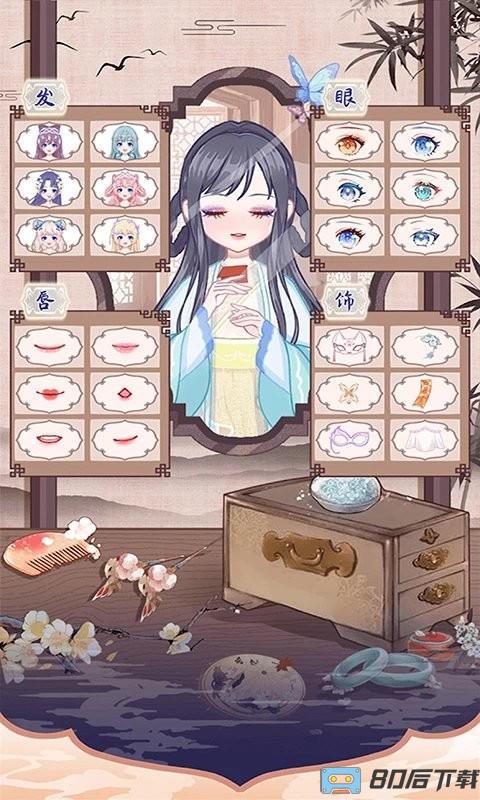 迷你托卡萌娃装扮最新版
