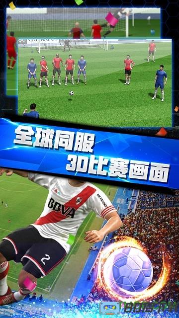梦幻足球经理百度游戏(Top Football Manager)