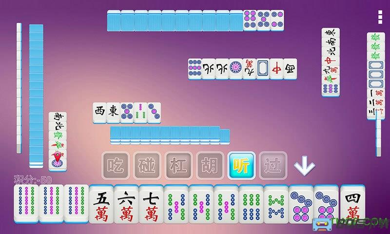 全番单机麻将免费版