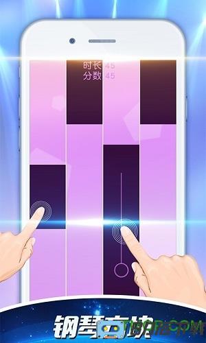 钢琴方块游戏