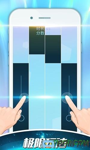 钢琴方块