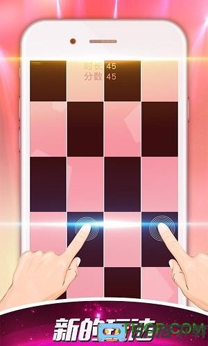 钢琴方块