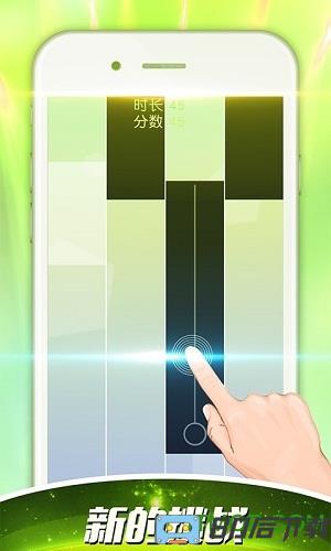 钢琴方块