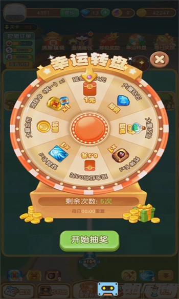 魔力弹球