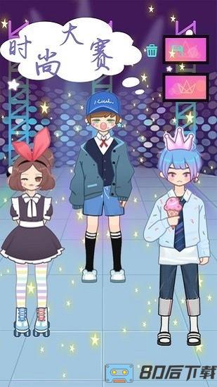 萌娃小公主化妆最新版