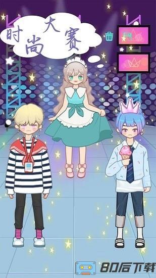 萌娃小公主化妆最新版