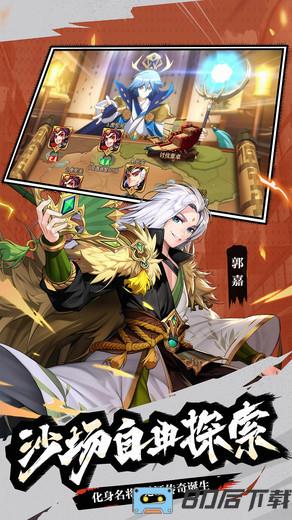 少年三国志2小七手游