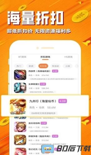 BTgame手游平台