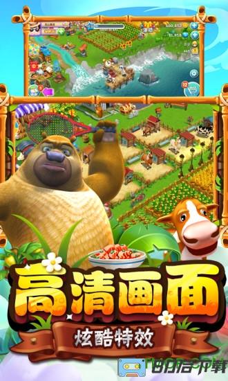 熊出没之熊大农场