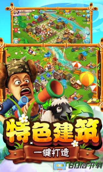 熊出没之熊大农场