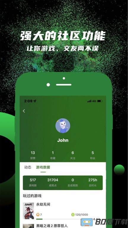 西瓜皮365app