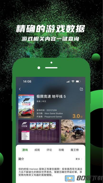 西瓜皮365app