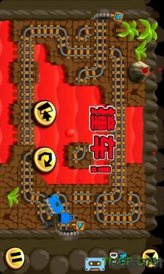 铁路酷跑中文破解版