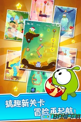 割绳子2app