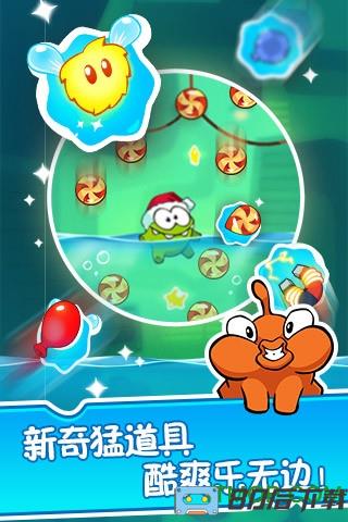 割绳子2腾讯版
