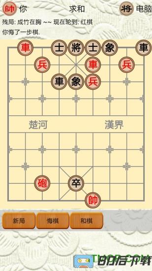 象棋对战官方版
