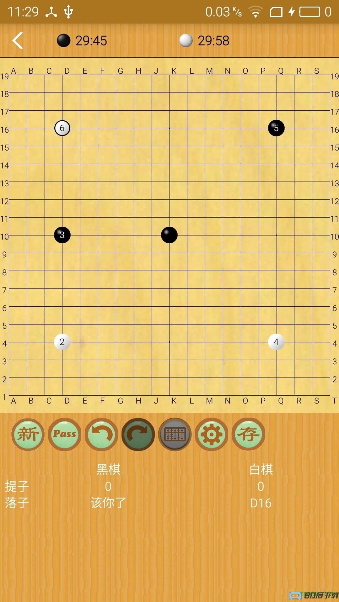 弈狐围棋