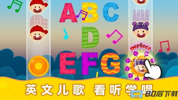 阳阳自然拼读英语游戏