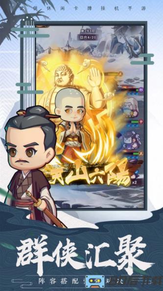 全民武馆-登陆送100连抽