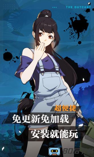 一人云游戏app手机游戏
