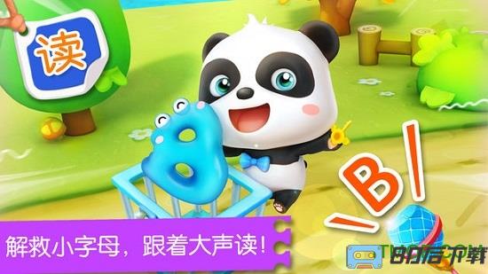 小宝宝学英语宝宝巴士