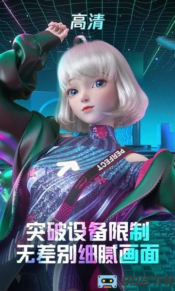 QQ炫舞手游云游戏(QQ炫舞云游戏)