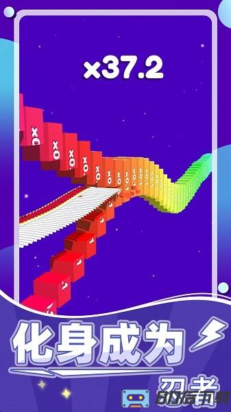 切碎一切中文版