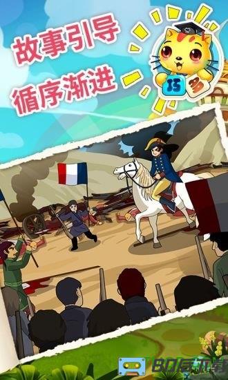 少儿国际象棋教学合集