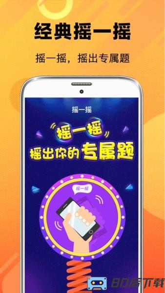 猜谜脑筋急转弯最新版