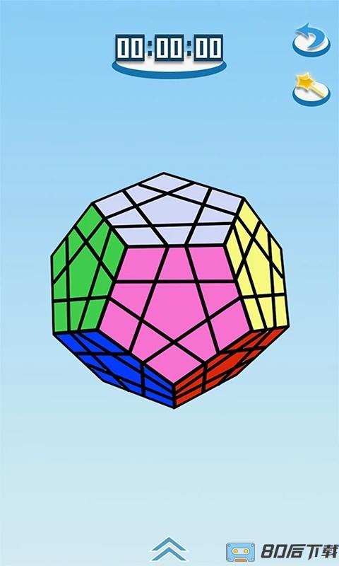儿童益智魔方大全3D