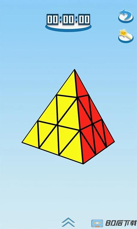 儿童益智魔方大全3D