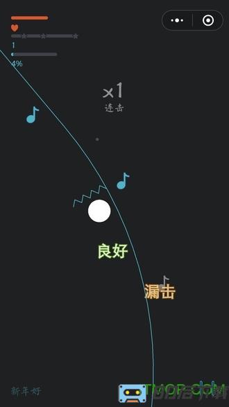 微信悦动音符小程序