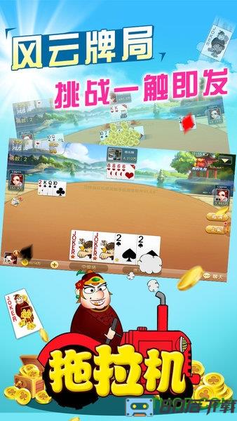 边锋拖拉机