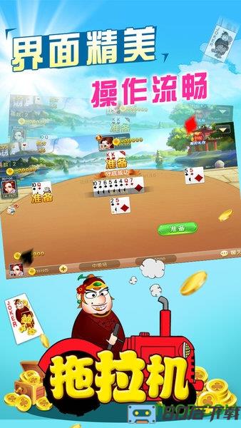 边锋拖拉机