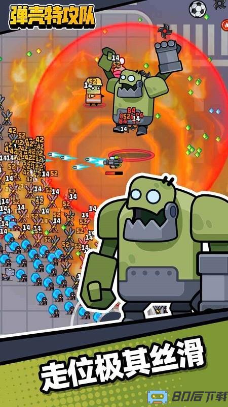 弹壳特攻队游戏(Survivor.io)