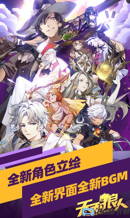 2023最新天天狼人测试版